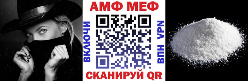 АМФЕТАМИН VHQ  дарнет шоп  Вельск 