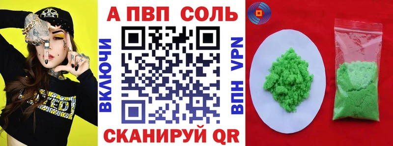 МЕГА онион  Вельск  Alfa_PVP Crystall 