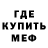 МЕТАДОН кристалл Zombi_ michka