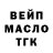 КЕТАМИН VHQ Malena Syromatnikova