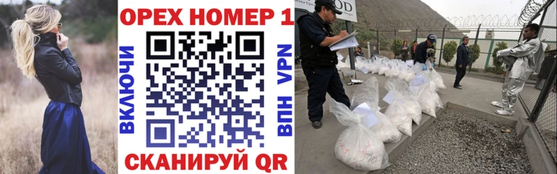 КОКАИН Колумбийский  продажа наркотиков  Вельск 