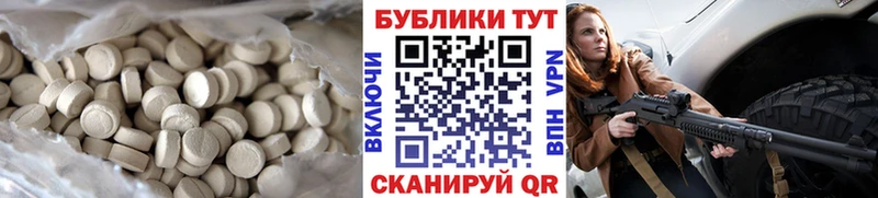 Ecstasy 280мг  Вельск 