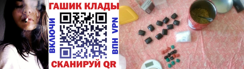 ГАШ гарик  продажа наркотиков  Вельск 
