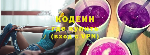 экстази Белокуриха