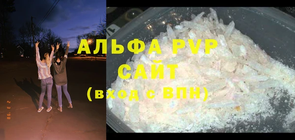 гидра Белоозёрский