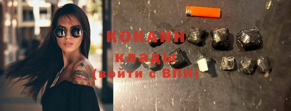 экстази Белокуриха