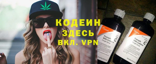 экстази Белокуриха