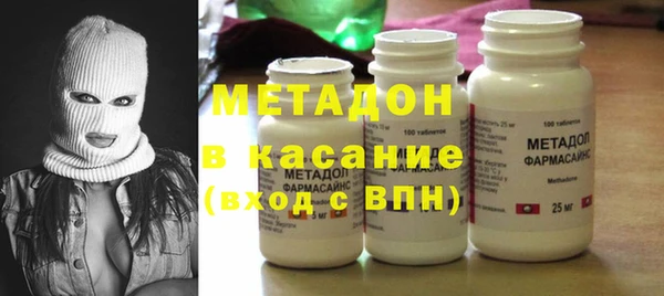 экстази Белокуриха