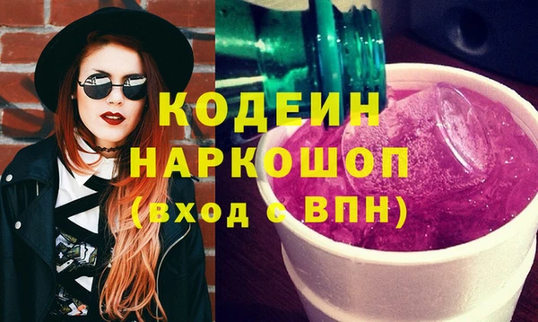 экстази Белокуриха