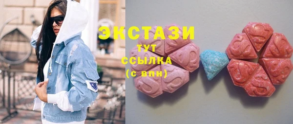 синтетический гашиш Беломорск