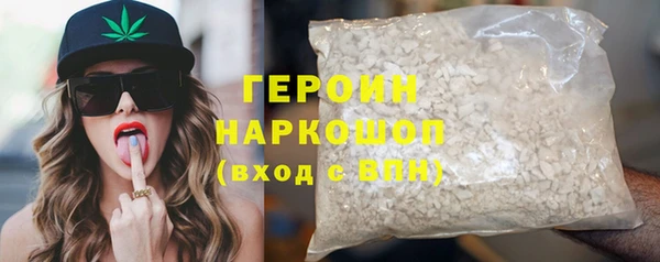 гидра Белоозёрский