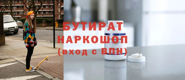 синтетический гашиш Беломорск