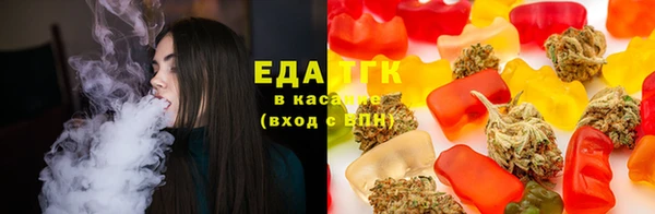 экстази Белокуриха