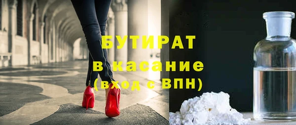 гидра Белоозёрский