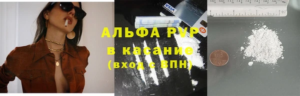 экстази Белокуриха