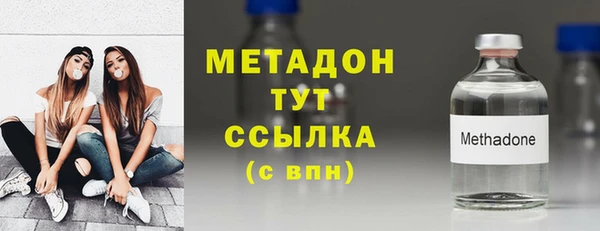 экстази Белокуриха
