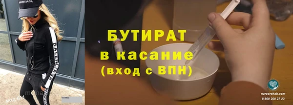 синтетический гашиш Беломорск