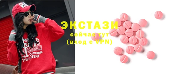 экстази Белокуриха
