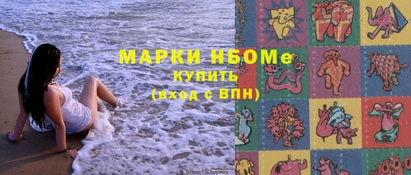 гидра Белоозёрский
