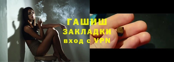 меф VHQ Сатка