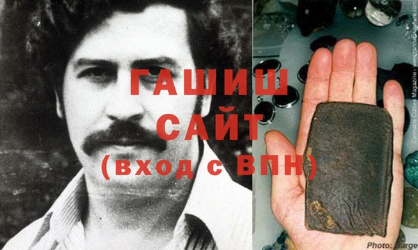 синтетический гашиш Беломорск