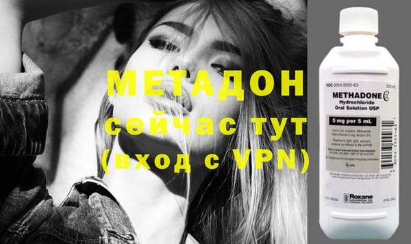 экстази Белокуриха