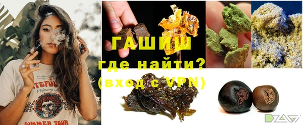 синтетический гашиш Беломорск