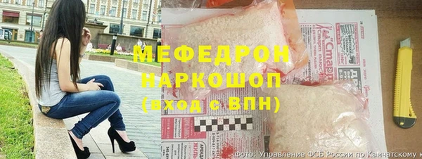 синтетический гашиш Беломорск