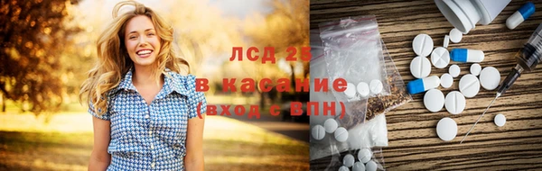 синтетический гашиш Беломорск