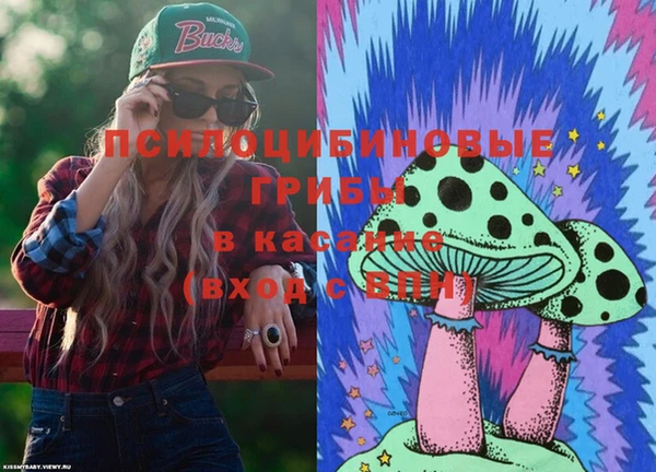 синтетический гашиш Беломорск