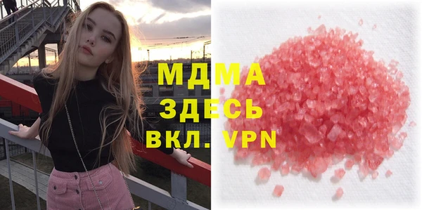 гидра Белоозёрский