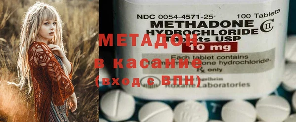 экстази Белокуриха