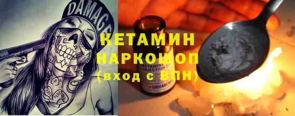 синтетический гашиш Беломорск