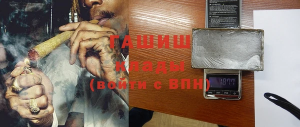 экстази Белокуриха