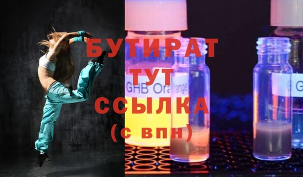 марки lsd Сафоново