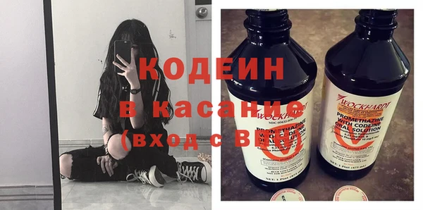 синтетический гашиш Беломорск