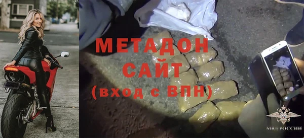 гидра Белоозёрский
