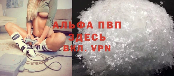 экстази Белокуриха