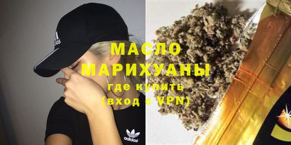 экстази Белокуриха