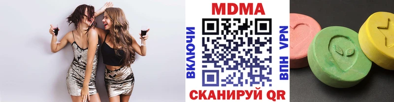 MDMA crystal  Вельск 