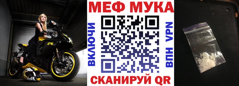 МЯУ-МЯУ 4 MMC  Вельск 