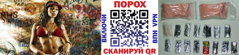 omg ТОР  Вельск  Метамфетамин пудра 