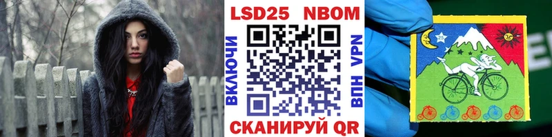 Марки NBOMe 1500мкг  Вельск 