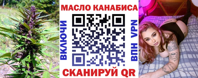 ссылка на мегу   Вельск  Дистиллят ТГК вейп 