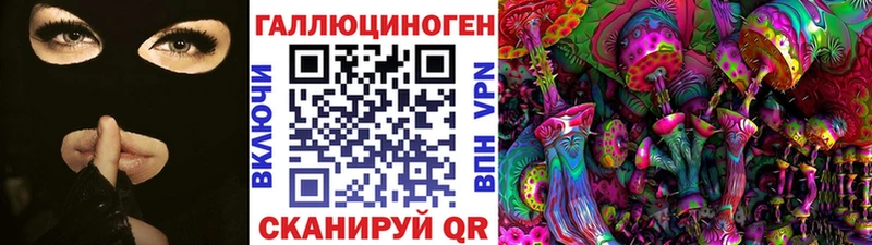 Галлюциногенные грибы MAGIC MUSHROOMS где купить наркоту Вельск